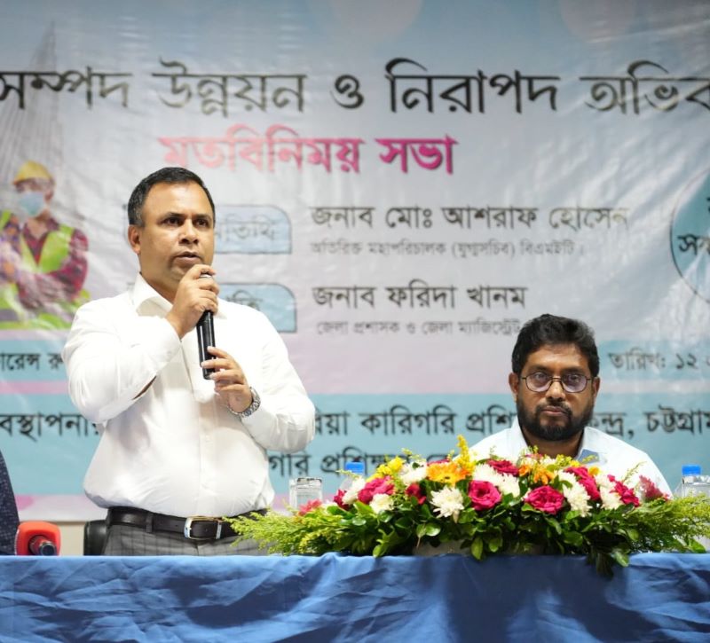 চট্টগ্রামে মানবসম্পদ উন্নয়ন ও নিরাপদ অভিবাসন বিষয়ক মতবিনিময় সভা অনুষ্ঠিত